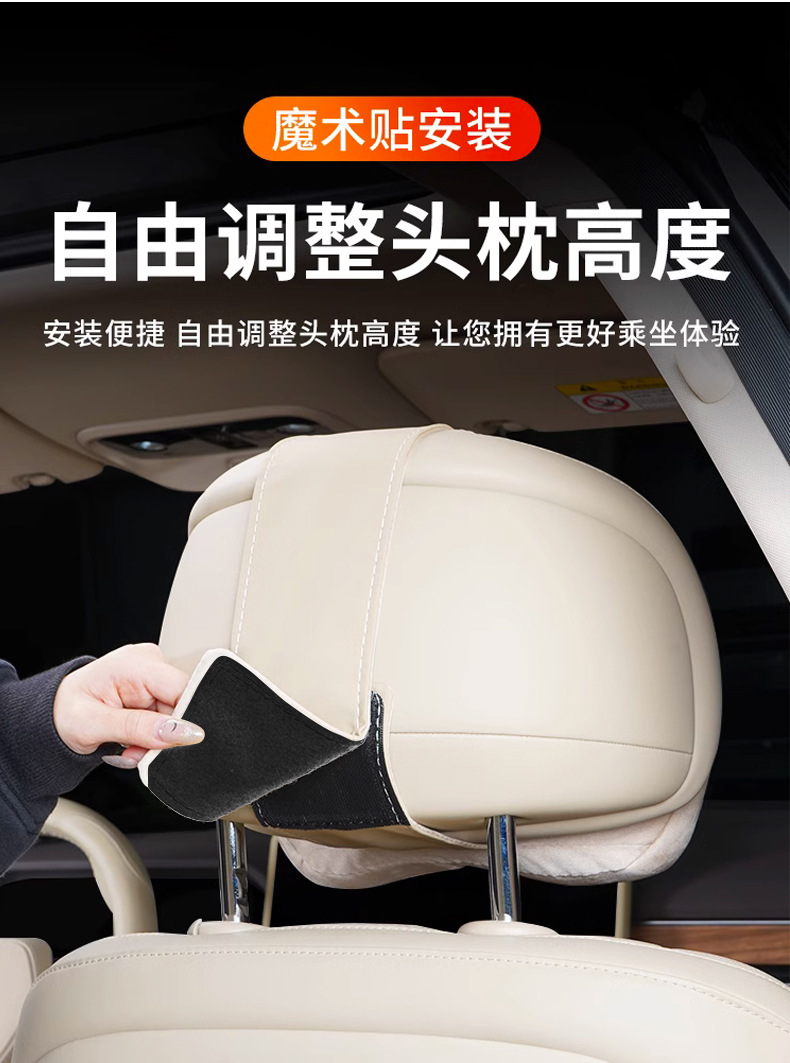 Suitable for 24 Models of M7, Headrest Pillow, Seat Neck Support Pillow, Interior Soft Pillow Core, Velvet Official Same Model Car
