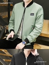 男士休闲外套夹克2024春秋季新款立领高端潮流棒球服短款风衣男装