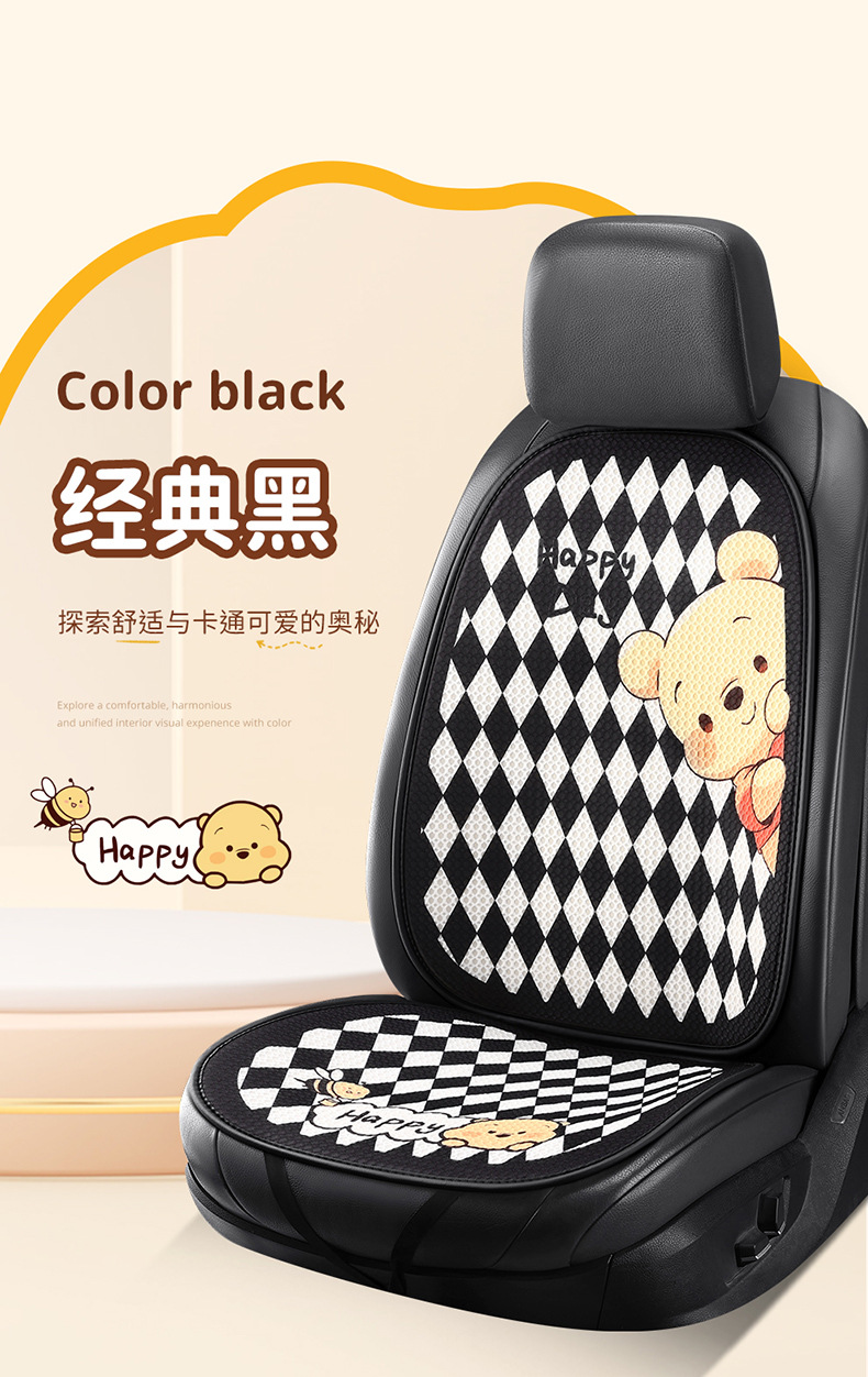 Car seat cushion four seasons universal cute Winnie the Poole girl seat cushion single-piece three-piece seat cover rear butt cushion