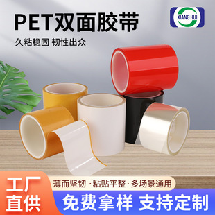 ����PET�p���z͸�������͸ߜ������Ļ�̶��o�۲����z��ˮ�z��