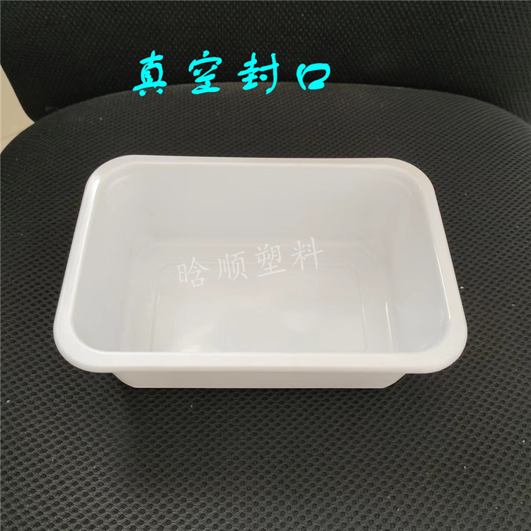 山楂糕米糕包装盒火锅蘸料宠物食品塑料气调包装盒饼干糕点塑料盒