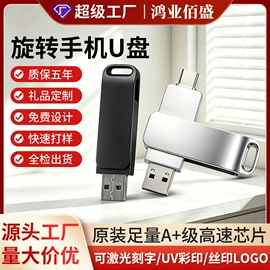 U盘;数码存储卡