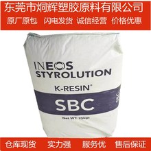 优价批发K(Q)胶 韩国雪佛龙菲利普 XK-44 注塑级原料