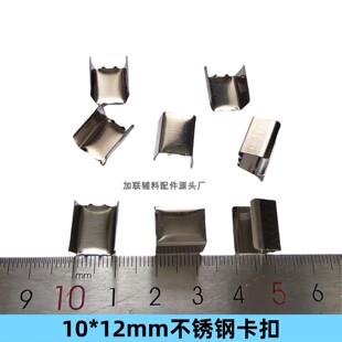 10*12MMƽ�׿��L1cm��1.2cm���P䓿��^���P�F�R�пۿ����K��