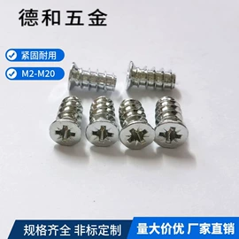 螺钉;螺母;螺栓