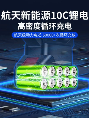 tools, booster pumps, lithium battery electric — Portable car washer