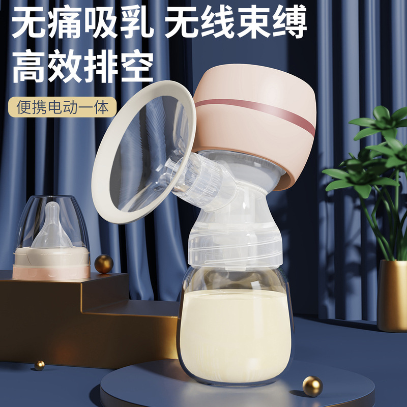 至宝電動搾乳器知能一体式全自動大吸引力搾乳器マッサージ快適静音搾乳器|undefined