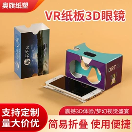 纸盒;塑料塑胶标签;不干胶标签