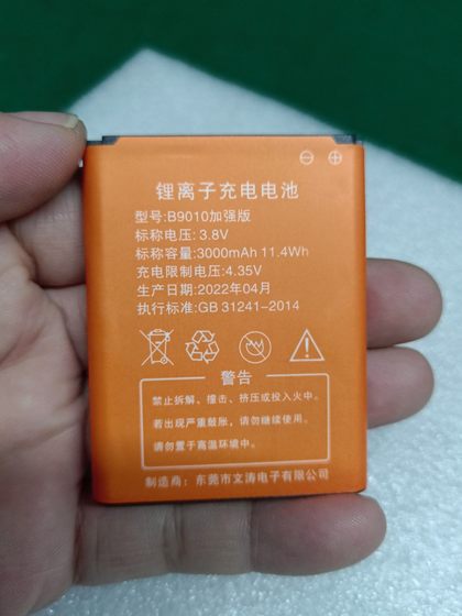 B803 portable WIFI battery letter wing D623 D523 endurance version wo D921 thickened version 4GMf836 electric board