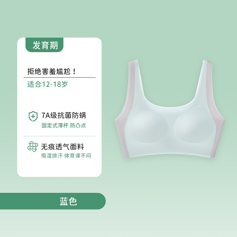 Personalizada etapa de desarrollo transpiración transpiración transpiración elevación postura de corrección chaleco pequeño para niños sin marcas ropa interior suave para niñas