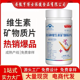 保健食品;复合保健产品;速溶咖啡