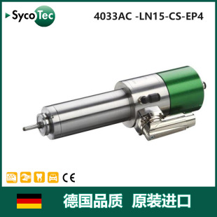 ��SycoTec�ԄӓQ����������S �x�X������������4033AC