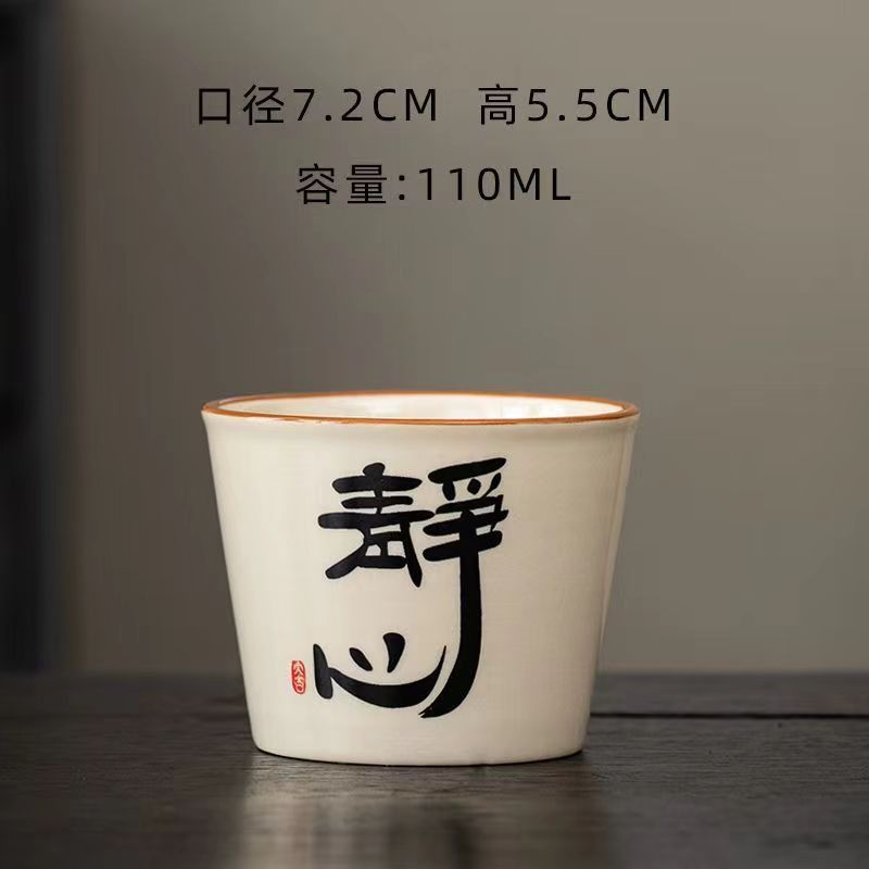 프놈펜 - 명상 콜라 컵