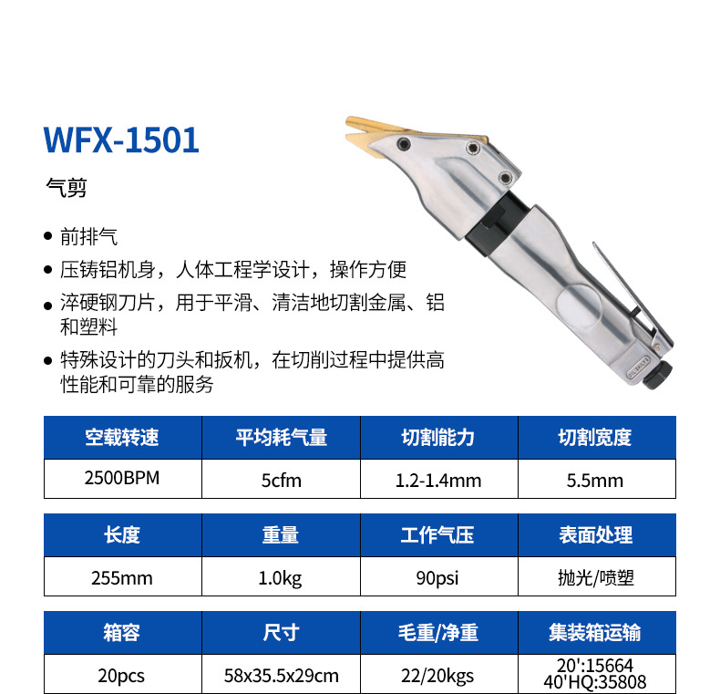2-WFX-1501.jpg