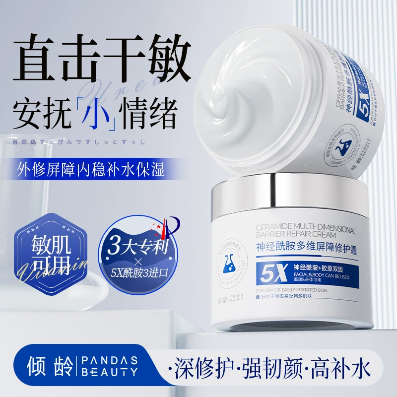 Возраст церамидного многомерного барьерного ремонтного крема Поврежденный барьер