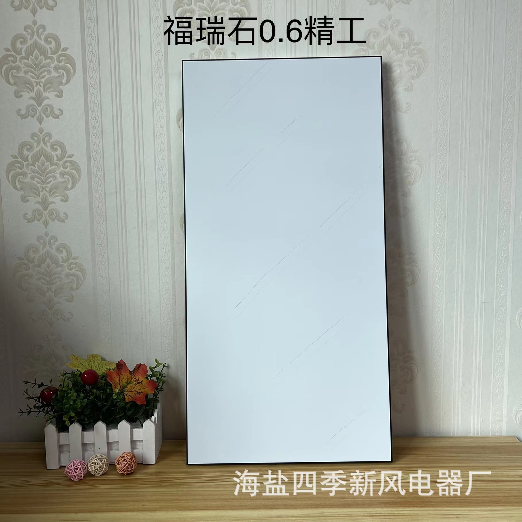 新款扣板1 (8).jpg