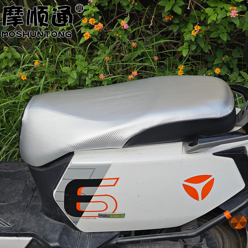 Moshuntong Electric Vehicle Rainproof and Sunproof Leather Seat Cover, High Elasticity, Fully Enclosed, Waterproof, Anti-Scalding Seat Cushion Cover