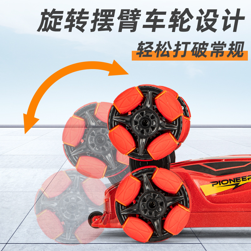 Nuevos productos transfronterizos spray drift truco coche de control remoto música de color brillante iluminación de seis ruedas de control remoto coche de deformación juguetes para niños