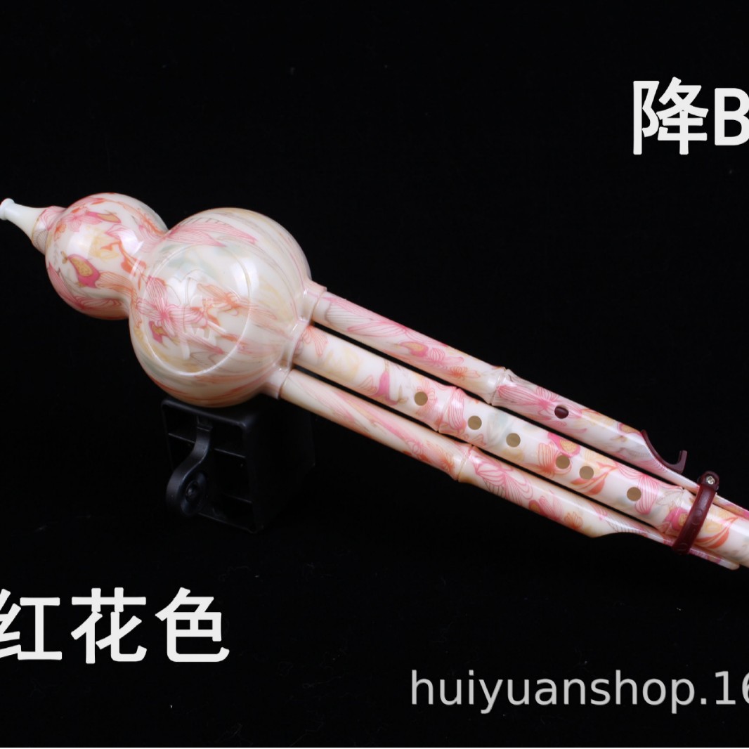 Imitation White Jade (pink) down B tone