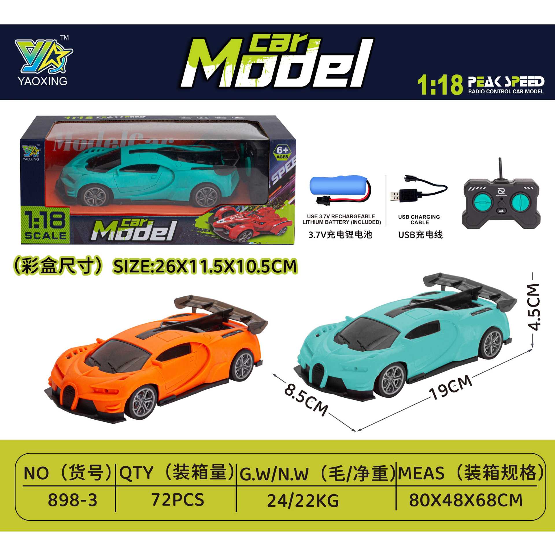 1: 18 control inalámbrico de cuatro vías coche deportivo Rambo modelo de coche de juguete luminoso eléctrico niño