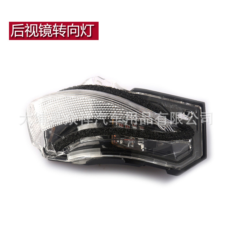 Suitable for Toyota Ralink Rearview Mirror Housing Lingshang Reversing Mirror Cover Reflective Lens Left and Right 19 to 24 Years