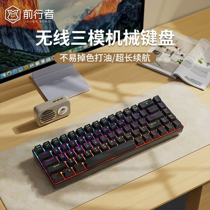 前行者G68無線bluetooth三モードレトロ機械キーボードマウスセット小型携帯オフィスゲーム|undefined