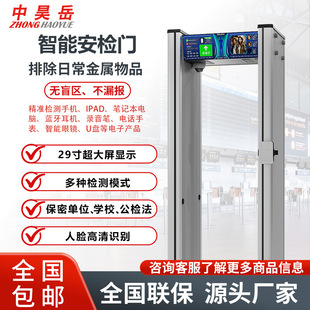 �����֙C���z�T��ӮaƷ̽�y�T�WУ��ԇ�߾���ͨ�^ʽ��z�y�T