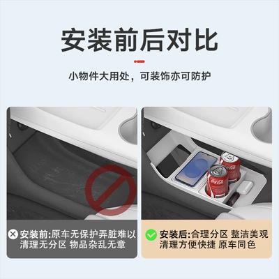 Changan Qiyuan Q05 Suitable for Lower: Other Automotive Interior Supplies
