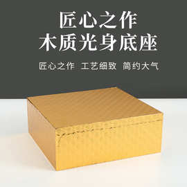 木质光身底座精致实木佛像垫子家用佛堂供奉神像台座贴金底托摆件