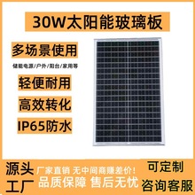 30W̫��ܰ�����늰厧������ݔ������늳،��Ñ����Դ����