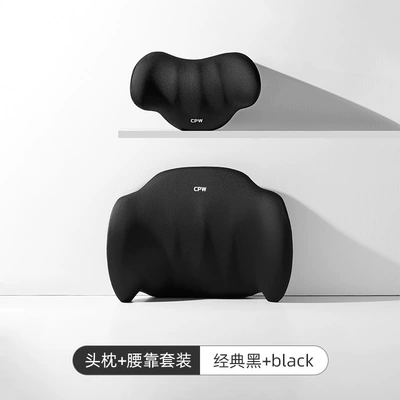 Waist support: Neck Pillow Cushion Waist - antibacterial-silver-ion-skin-friendly-fabric-classic-black-headrest-waist-support-suit