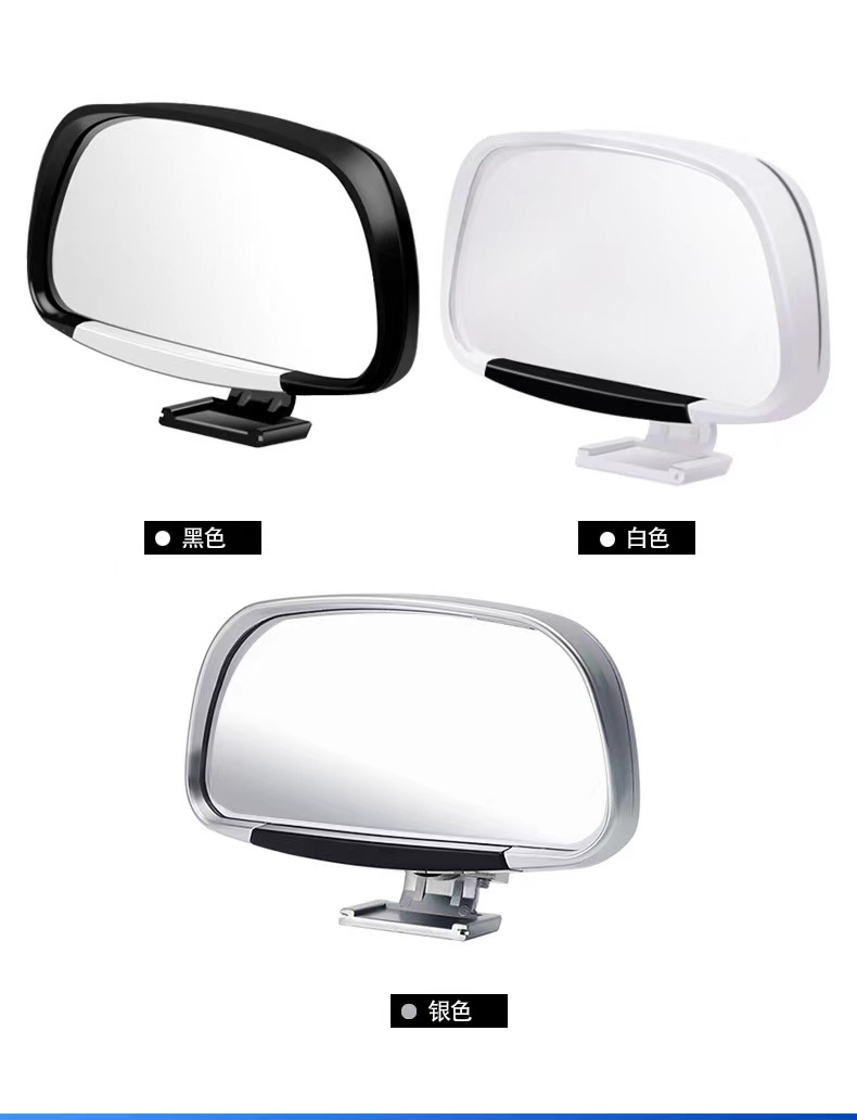 Beginner's Car Wide-View Rearview Mirror, Coach's Wide-Angle Auxiliary Reversing Mirror, Plus Mirror Blind Spot Mirror Magnifying Glass