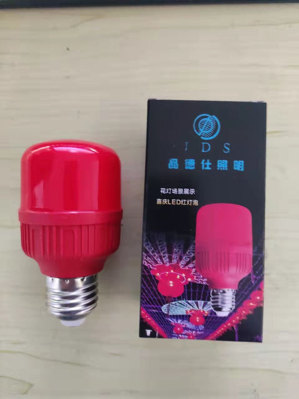 Bombilla LED rojo jaula bombilla rojo E27 tornillo 5W10W/20W 50W linterna Buda estatua de vacaciones bombilla