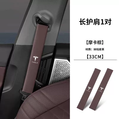 Seat belt shoulder pad Seat Belt Shoulder Pads - original-car-color-leather-seatbelt-shoulder-pads-33cm-mocha-brown-1-pair-standard
