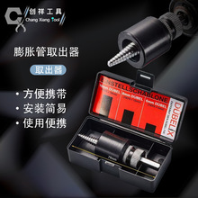 �¿��������͹ܵ綯ȡ���� ������˿��˨ȡ������ ���͹�ȡ˿����