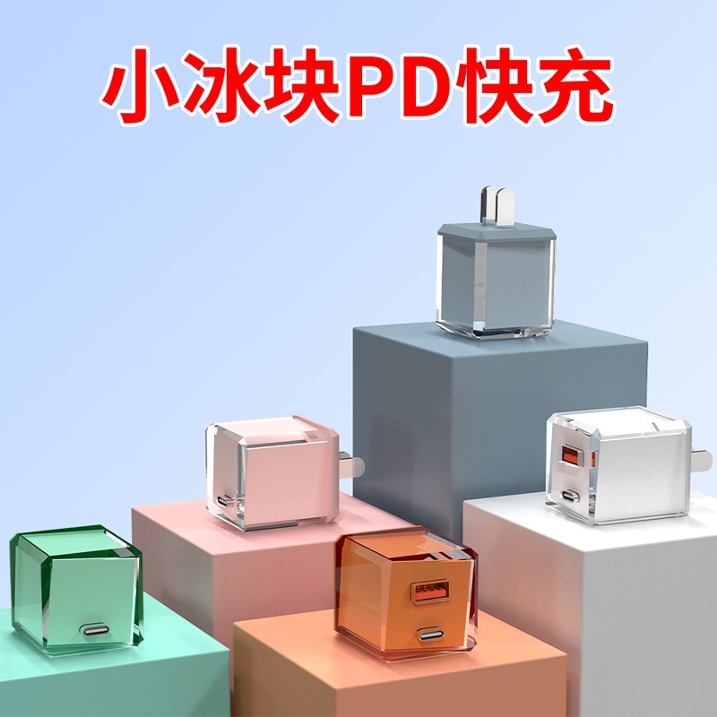Cargador de teléfono móvil 20W cabeza de carga pequeño cubo de hielo pd cabeza de carga rápida adecuado para iphone Apple 14 cargador de teléfono móvil