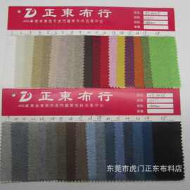 仿麻布 色织麻布 麻棉布 棉麻布 黄麻染色布箱包手袋工艺品面料