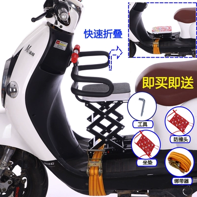 chair battery car stool — Motorcycle child seat - elegant-black-ladder-folding-half-circumference