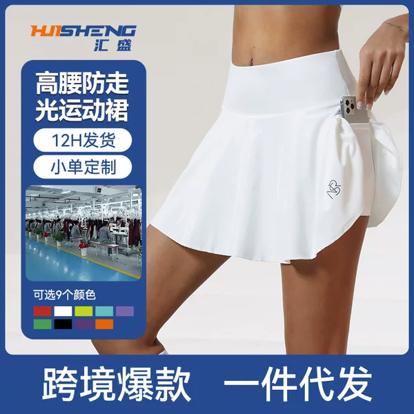 Cross-Border High-Waist Sports Skirt Waterproof Pocket Running Fitness Training Yoga Tennis Badminton Breathable Quick-Drying Skirt