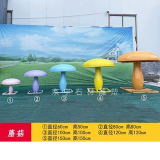 不锈钢镂空贝壳雕塑户外园林金属蘑菇蝴蝶秋千雕塑景观摆件定制