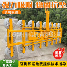 电动玻璃吸盘90°翻转十字花X型真空玻璃吸吊机气动玻璃吸盘