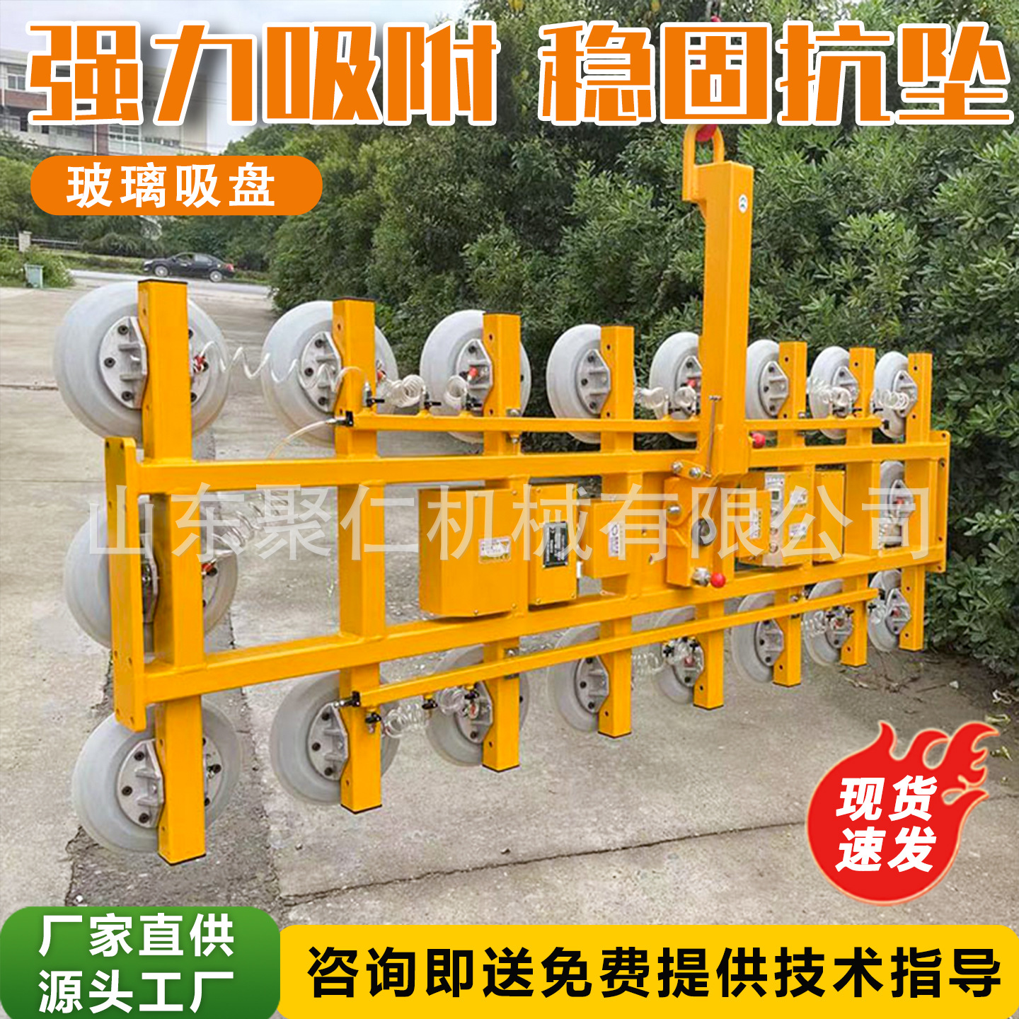 电动玻璃吸盘90°翻转十字花X型真空玻璃吸吊机气动玻璃吸盘