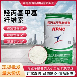 聚酯树脂;砂浆添加剂;纤维素