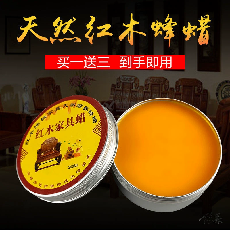 Масло для ухода за красным деревом Диван Воск для мебели из красного дерева