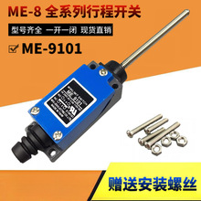 �����f��ʽ΢���_�P�г���λ�_�PME-9101 YBLX�ԏ�λ�L�U�[���_�P