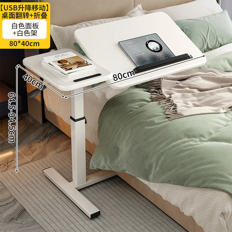 Mesa elevadora móvil de viento crema sofá doméstico mesa de estudio simple mesa de escritorio plegable moderna mesa pequeña