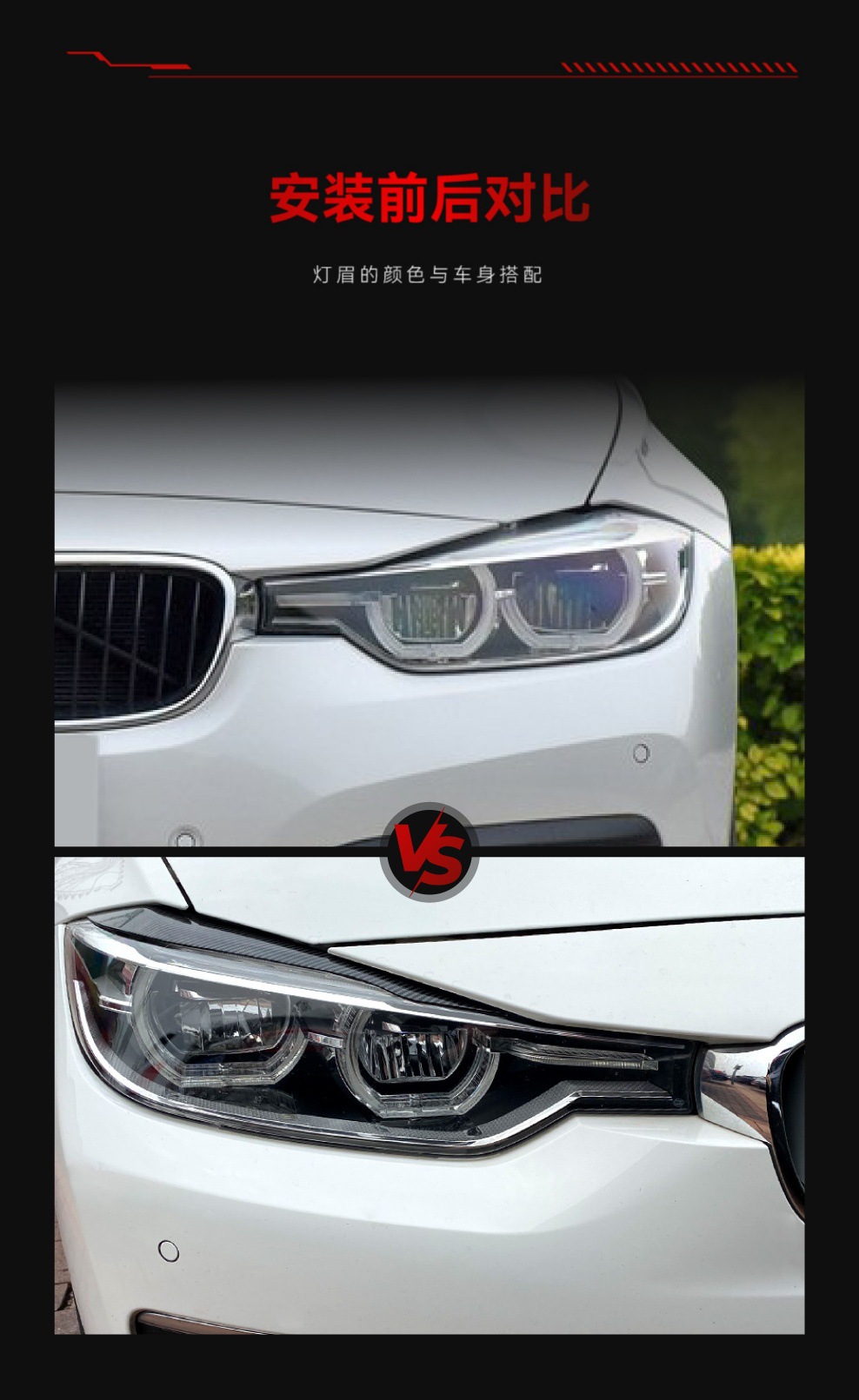 Applicable to 2012-2018 BMW bmw3 series f30 f 31 318I 320i headlight lamp eyebrow car sticker modification parts