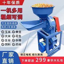�¿�С�ͼ������׷���C�����220v����s�Z�Bֳ���ĥ�ۙC��ۙC