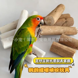 其他小宠用品;鸟类;仓鼠生活用品
