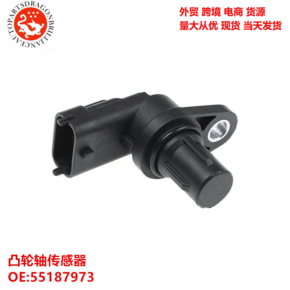 Sensor de árbol de levas 55187973 4M5G12K073AA LR000634 LR058405 0903054